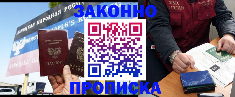 регистрация для дет. сада в Ногинске